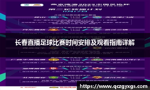 金年会