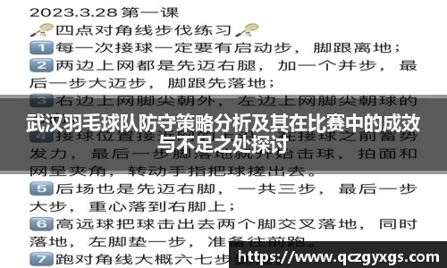 金年会体育
