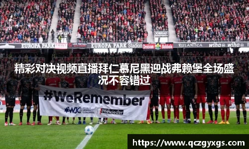 今年会官网