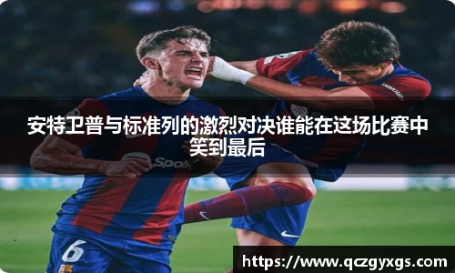 今年会官网