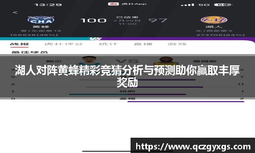 今年会官网