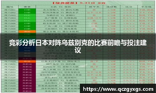 今年会平台入口