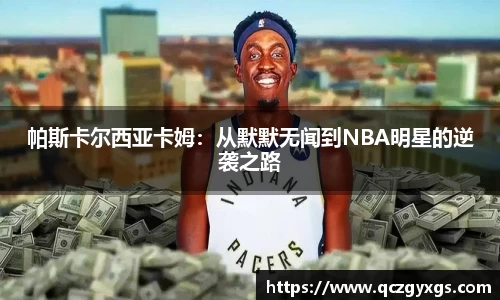 今年会jinnianhui官网