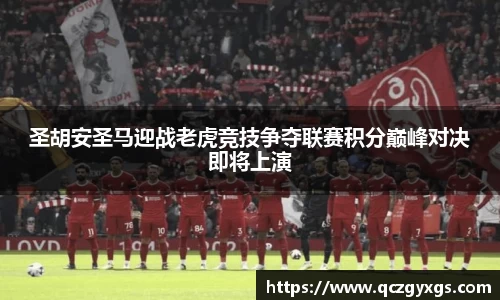 今年会|官方网站