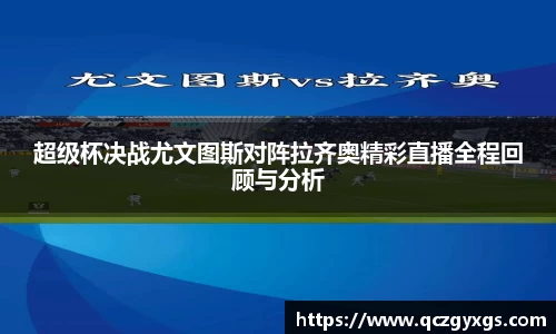 今年会官网