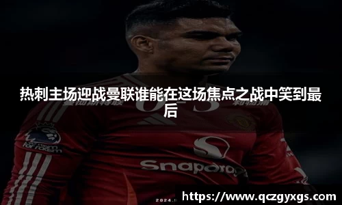 今年会官网