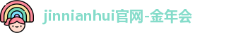 金年会体育